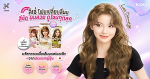 Liese Creamy Bubble Color