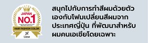 เทรนด์สีผมล่าสุด ส่งตรงจากซาลอน เพิ่มความชิคด้วยสีประกายเทาและน้ำเงิน เพื่อสีผมสวยละมุนดูเป็นธรรมชาติ