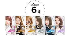 Liese Creamy Bubble Color.&nbsp;Dazzling&nbsp;Series 6&nbsp;shades.