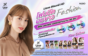 Liese Blauné Creamy Foam Color