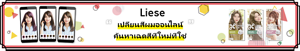 Liese เปลี่ยนสีผมออนไลน์ ค้นหาเฉดสีที่ใหม่ที่ใช่