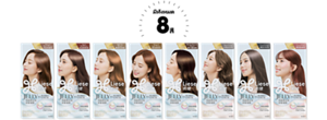 มีทั้งหมด 8 สี
