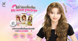 Liese Creamy Bubble Color