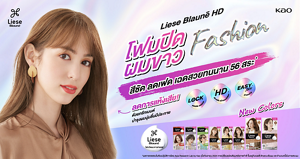 Liese Blauné Creamy Foam Color