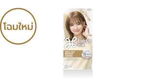 โฉมใหม่