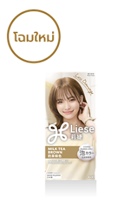 โฉมใหม่