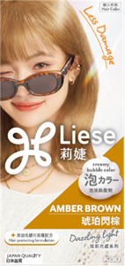 Amber Brown(น้ำตาลอ่อนโทนเย็น)
