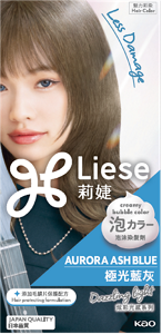 Aurora Ash Blue(น้ำตาลหม่นเหลือบฟ้า)