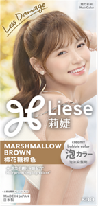Marshmallow Brown(น้ำตาลอ่อนธรรมชาติ)