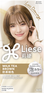 Milk Tea Brown(น้ำตาลชานม)