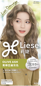 Olive Ash(น้ำตาลเทาอ่อนเหลือบเขียว)