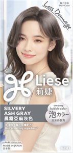 Silvery Ash Gray(เทาหม่น)