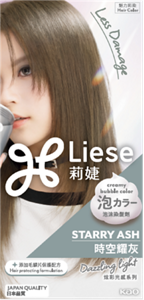 Starry Ash(น้ำตาลหม่นประกายเทา)