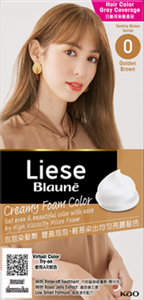 0 โกลเด้น บราวน์ (Golden Brown)