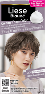 2G แนเชอรัล แอช บราวน์ (Natural Ash Brown) 