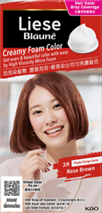 3R โรส บราวน์ (Rose Brown) 