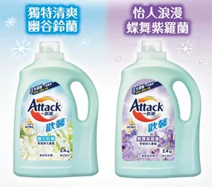 獨特清爽幽谷鈴蘭 怡人浪漫蝶舞紫羅蘭