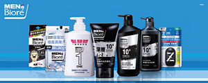 查看Men's Biore 產品的列表頁面