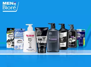 查看Men's Biore 產品的列表頁面
