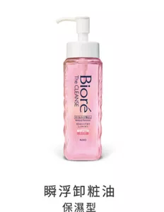 瞬浮卸粧油 保濕型