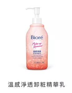 湿感淨透卸粧精華乳