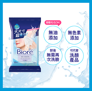 接睫毛成OK!無油添加, 無色素添加, 卸後無需再次洗臉, 可代替洗顔産品