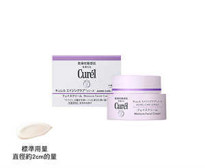 tw_curel_cream