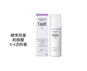 tw_curel_lotion