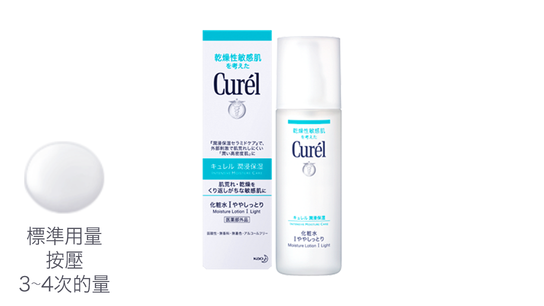 講師粘土ほのか男敏感肌化粧水 Gasliving Jp