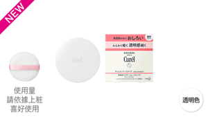 tw_img_powder_clarity