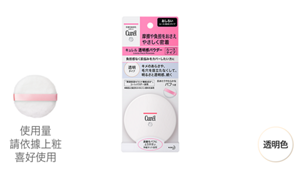 產品介紹 | Base Makeup 潤浸保濕屏護力底粧系列 | 花王Curél 產品介紹 | Base Makeup 潤浸保濕屏護力底粧系列 | 花王Curél