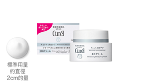 產品介紹 | Face 潤浸保濕美白保養系列 | 花王Curél 產品介紹 | Face 潤浸保濕美白保養系列 | 花王Curél