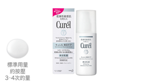 產品介紹 | Face 潤浸保濕美白保養系列 | 花王Curél 產品介紹 | Face 潤浸保濕美白保養系列 | 花王Curél