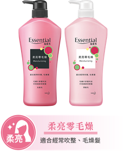 柔亮零毛燥 適合經常吹整、毛燥髮