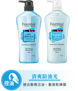 清爽防油光 適合髮根泛油、髮尾乾燥髮