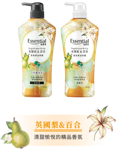 英國梨&百合　清甜愉悅的精品香氛