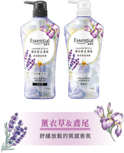 薰衣草&鳶尾　舒緩放鬆的質感香氛