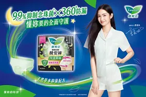 極吸好眠晚安褲