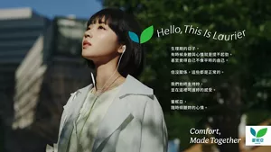 Hello, This Is Laurier