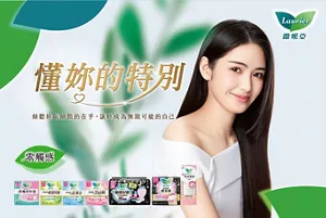 蕾妮亞 品牌精神 懂妳的特別 傾聽妳最細微的在乎,讓妳成為無限可能的自己 零觸感