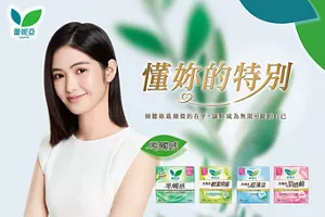 蕾妮亞 懂妳的特別 傾聽妳最細微的在乎，讓妳成為無限可能的自己 零觸感