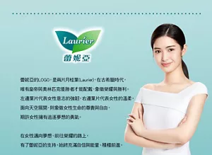 蕾妮亞的LOGO,是兩片月桂葉(Laurier),在古希臘時代, 唯有皇帝與奧林匹克優勝者才能配戴,象徵榮耀與勝利。 左邊葉片代表女性意志的強韌,右邊葉片代表女性的溫柔, 面向天空展開,則象徵女性生命的尊貴與自由, 期許女性擁有追逐夢想的勇氣。 在女性邁向夢想、前往榮耀的路上, 有了蕾妮亞的支持,始終充滿自信與能量、積極前進。