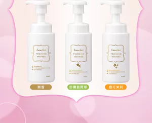 無香 鈴蘭鼠尾草 橙花茉莉