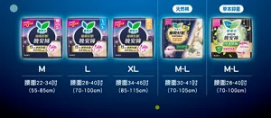 M L XL 天然棉纖 M-L 草本抑菌 M-L