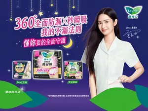 蕾妮亞 極吸好眠晚安褲 360°全面防漏×秒瞬吸我的不漏法則 懂妳要的全面守護 懂妳的特別