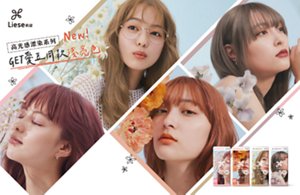 莉婕高光感漂染系列 泡沫染髮劑 Get愛豆同款淺髮色