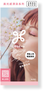 (圖)甜美櫻花粉