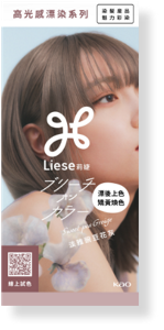 (圖)淡雅豌豆花灰