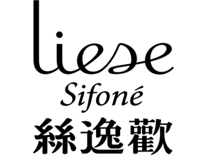 Liese Sifoné 絲逸歡