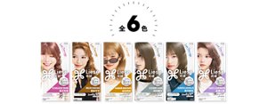 全6色
